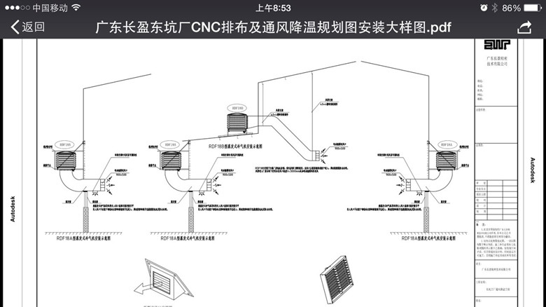 東莞環(huán)?？照{